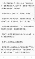 可以在第三国申请中国签证 菲律宾如何申请中国签证